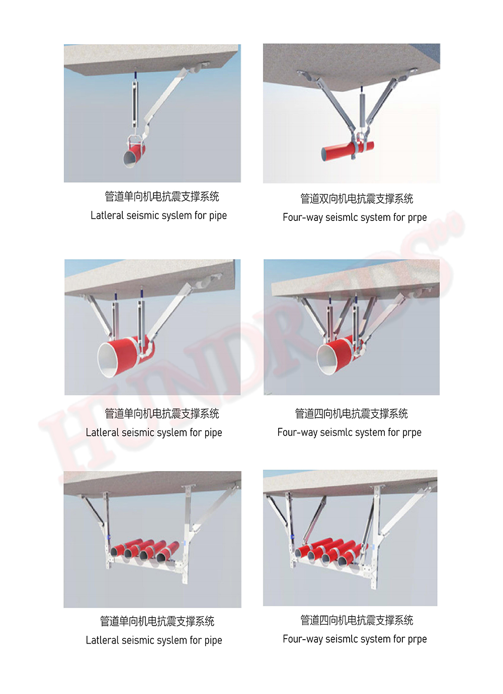 漢卓宣傳冊(cè)可編輯版_10.jpg